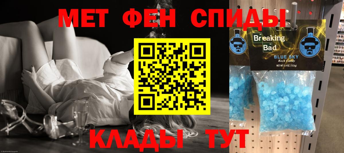 АМФ 98% Златоуст