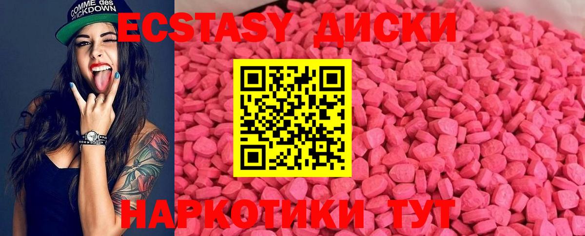 ЭКСТАЗИ Дубай Златоуст