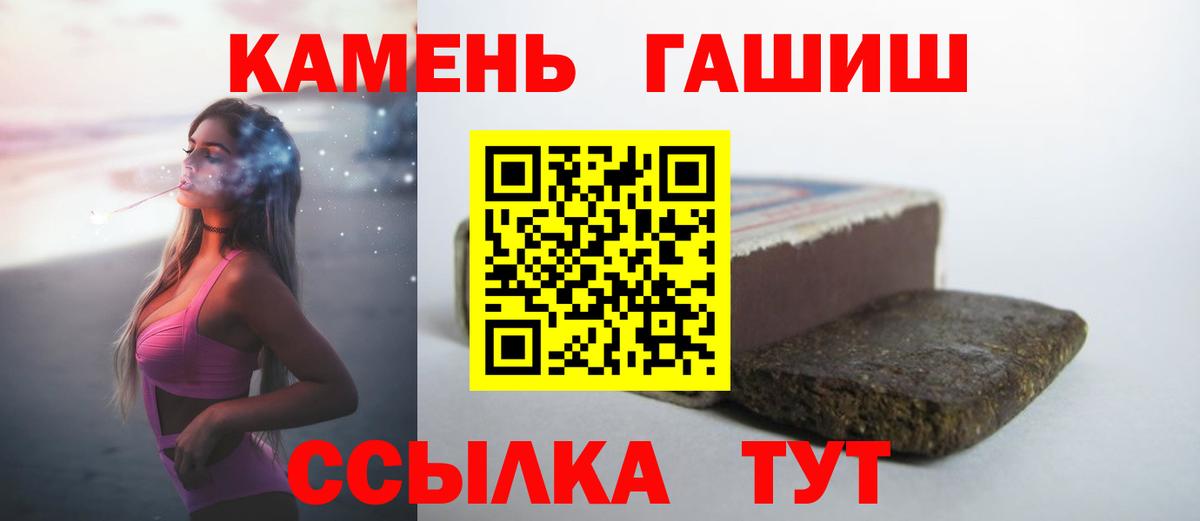 Гашиш AMNESIA HAZE  Вход с VPN  наркотики  Гашиш  Златоуст  Гашиш гарик 