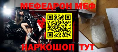 круглые Кунгур
