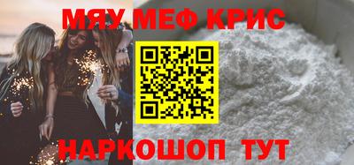 прущие крисы Кулебаки