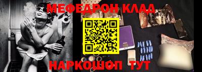 spice Кумертау