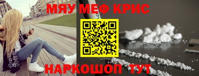 spice Кумертау