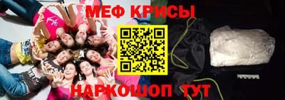 прущие крисы Кулебаки