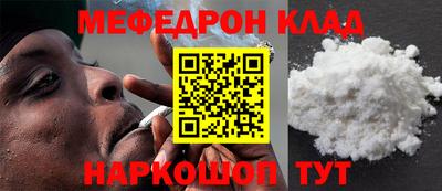 spice Кумертау