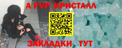spice Кумертау