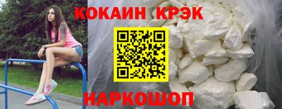 прущие крисы Кулебаки