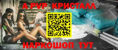 прущие крисы Кулебаки