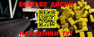 spice Кумертау