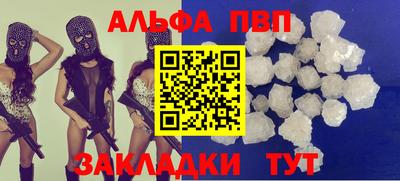 spice Кумертау