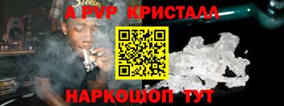 прущие крисы Кулебаки