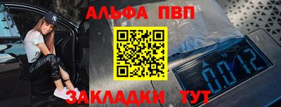 spice Кумертау