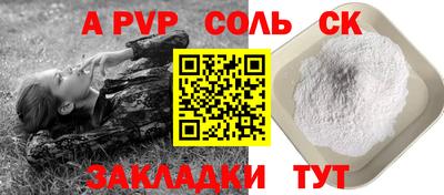 круглые Кунгур