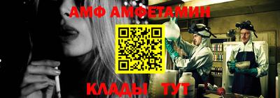 spice Кумертау