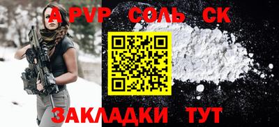 прущие крисы Кулебаки