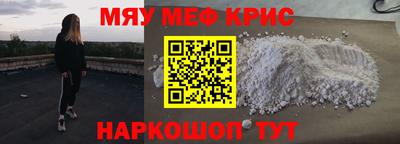 круглые Кунгур
