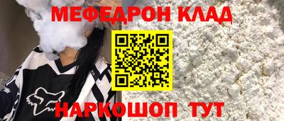 spice Кумертау