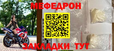 прущие крисы Кулебаки