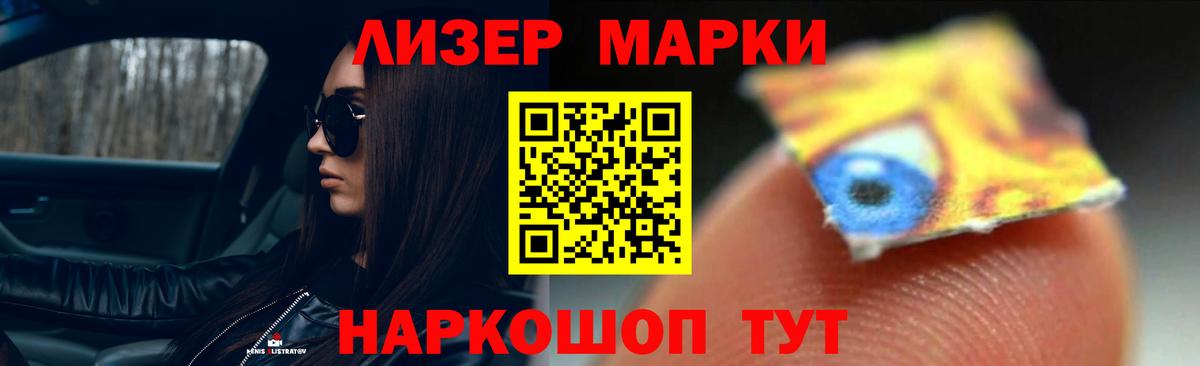 Златоуст  ЛСД экстази кислота  Вход с VPN 